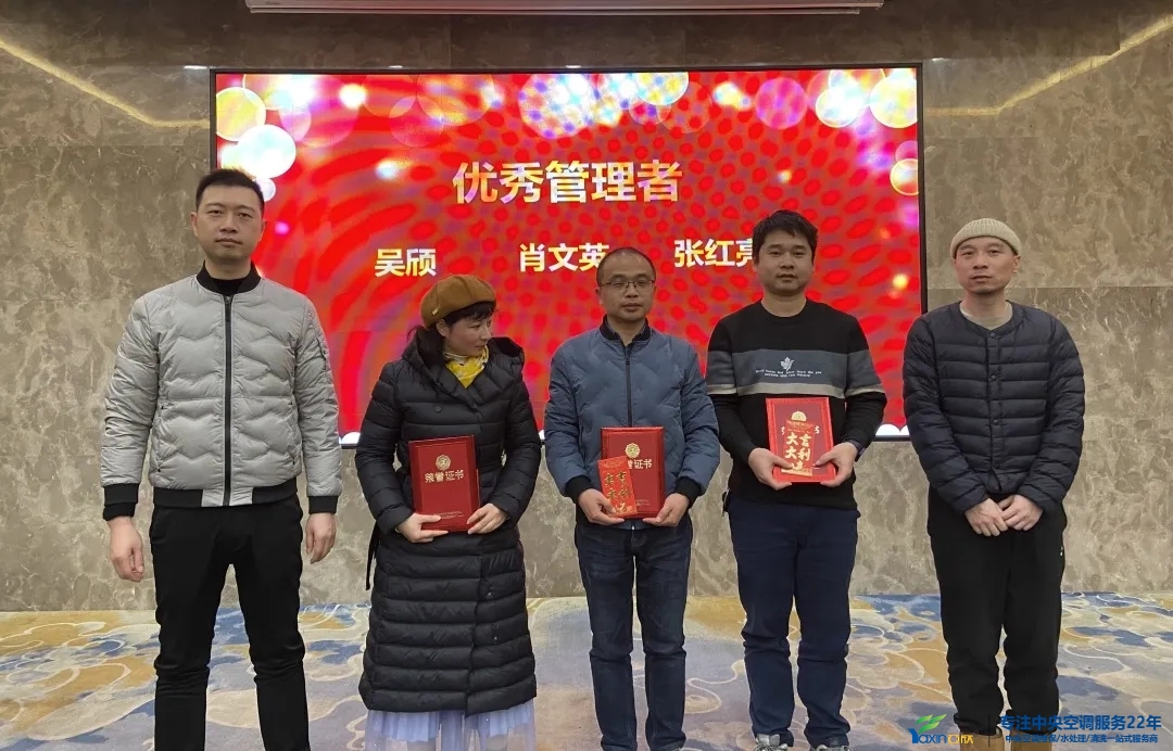 “感恩·奉獻·分享，2021感謝有你”2021年亞欣集團年會暨員工表彰大會圓滿落幕(圖7)