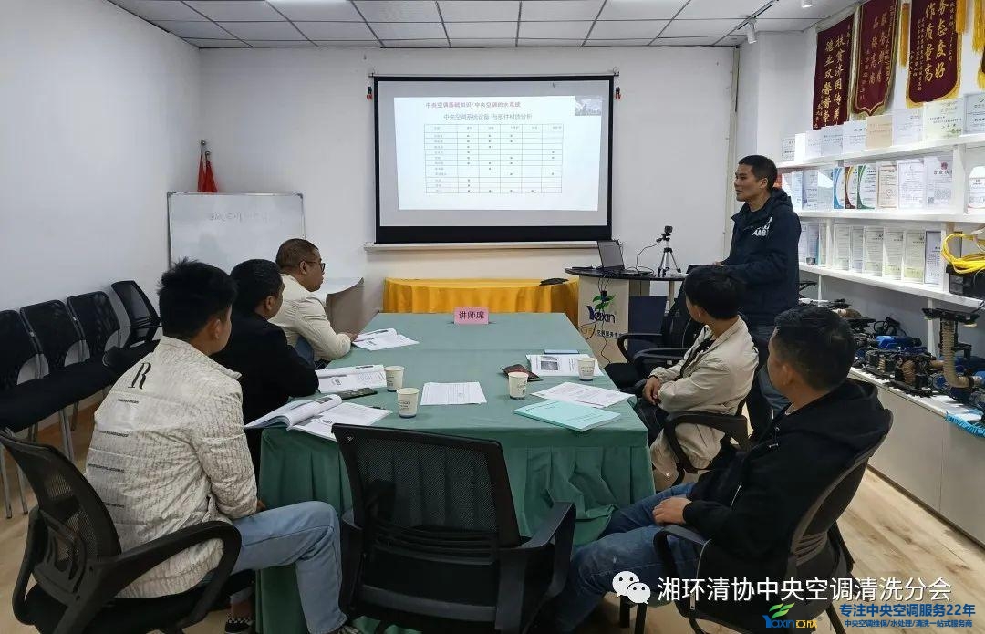 集中空調(diào)清洗資質(zhì)辦理