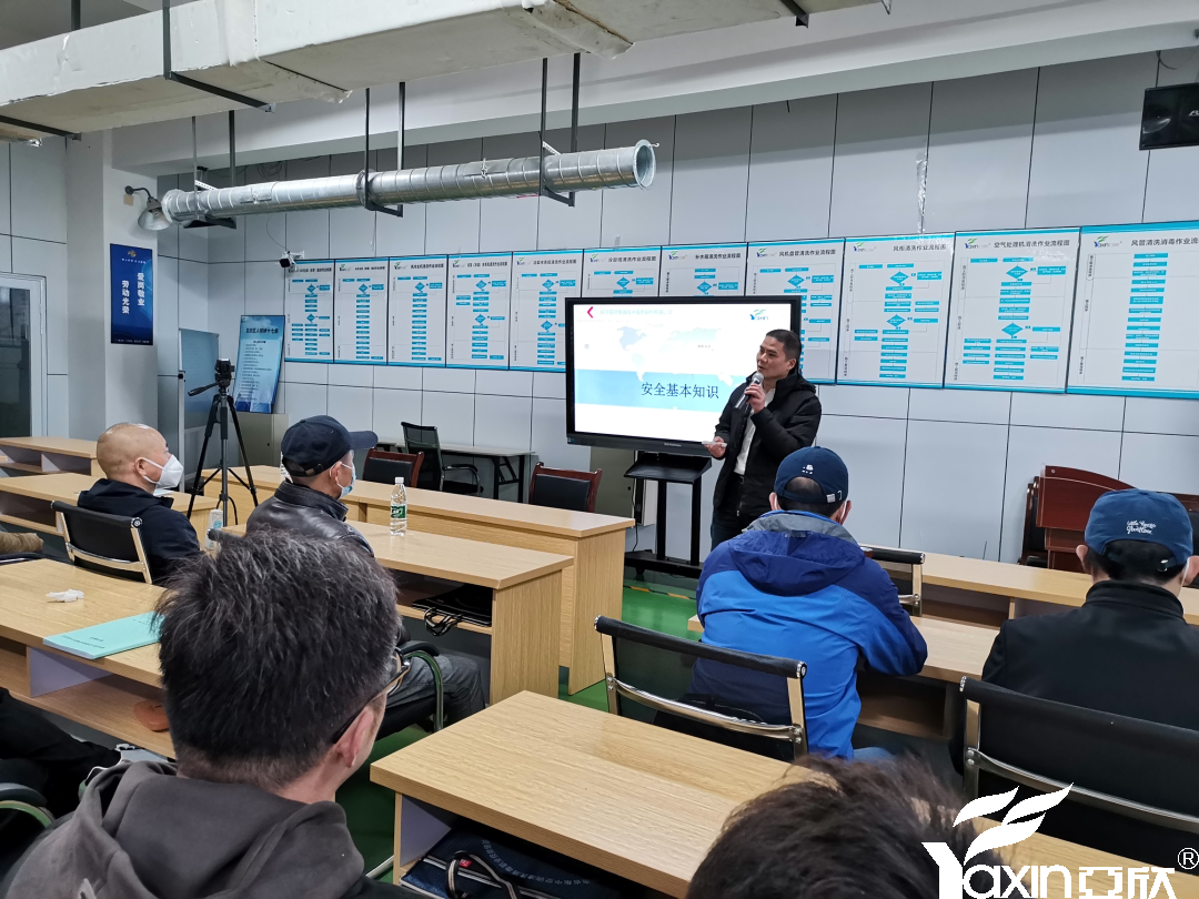 【新聞快訊】第二十二期湖南省集中空調(diào)清洗消毒職業(yè)技能培訓(xùn)圓滿落幕(圖2)