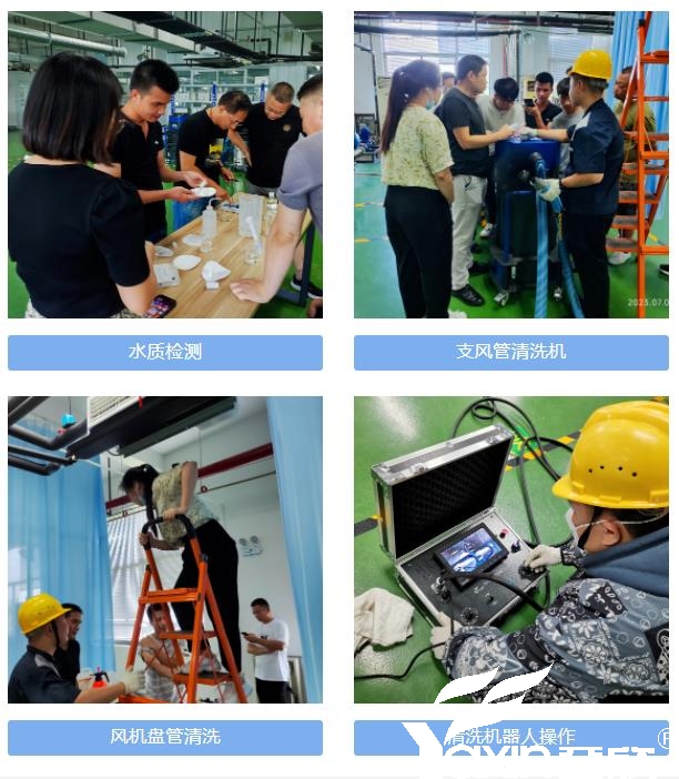 【新聞快訊】第二十三期湖南省集中空調(diào)清洗消毒職業(yè)技能培訓(xùn)圓滿落幕！(圖4)