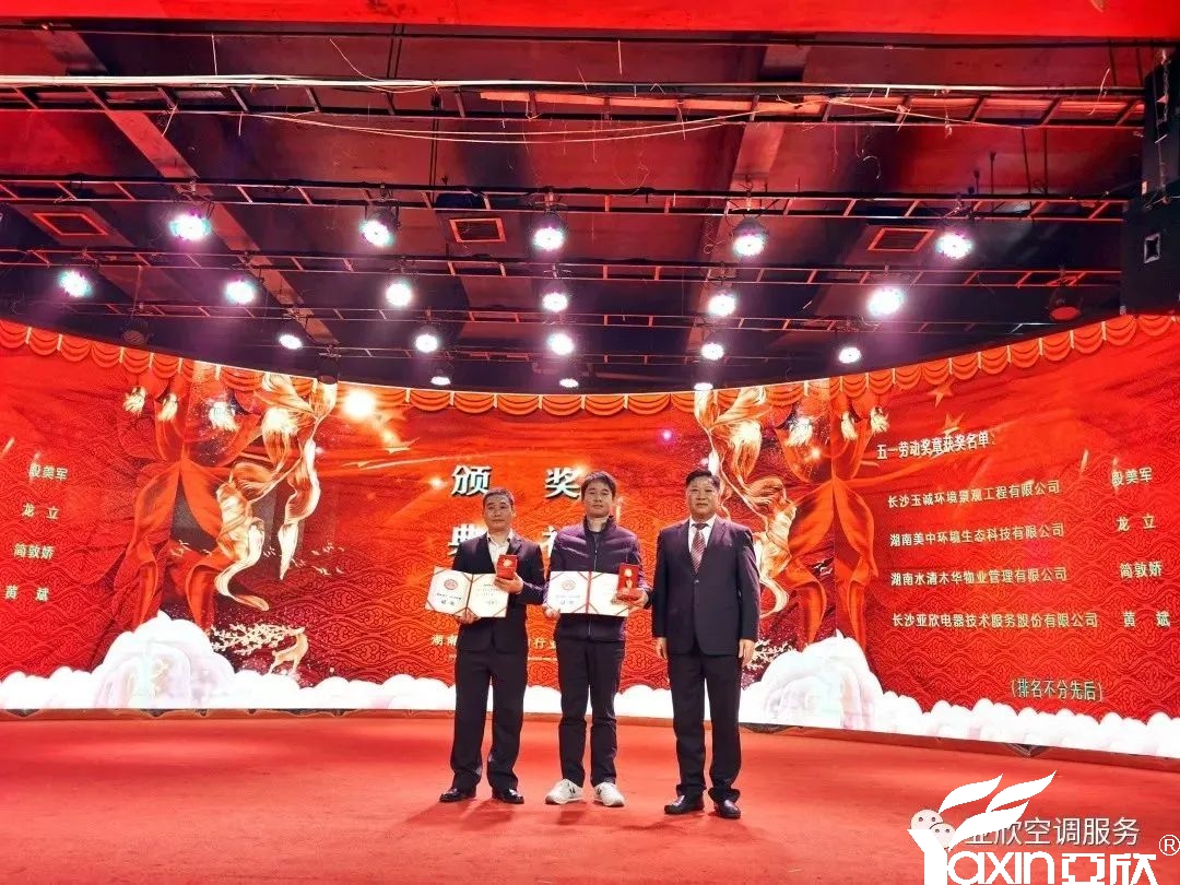 精誠(chéng)所至，百煉成鋼——亞欣六月份“明星技師”評(píng)選(圖2)