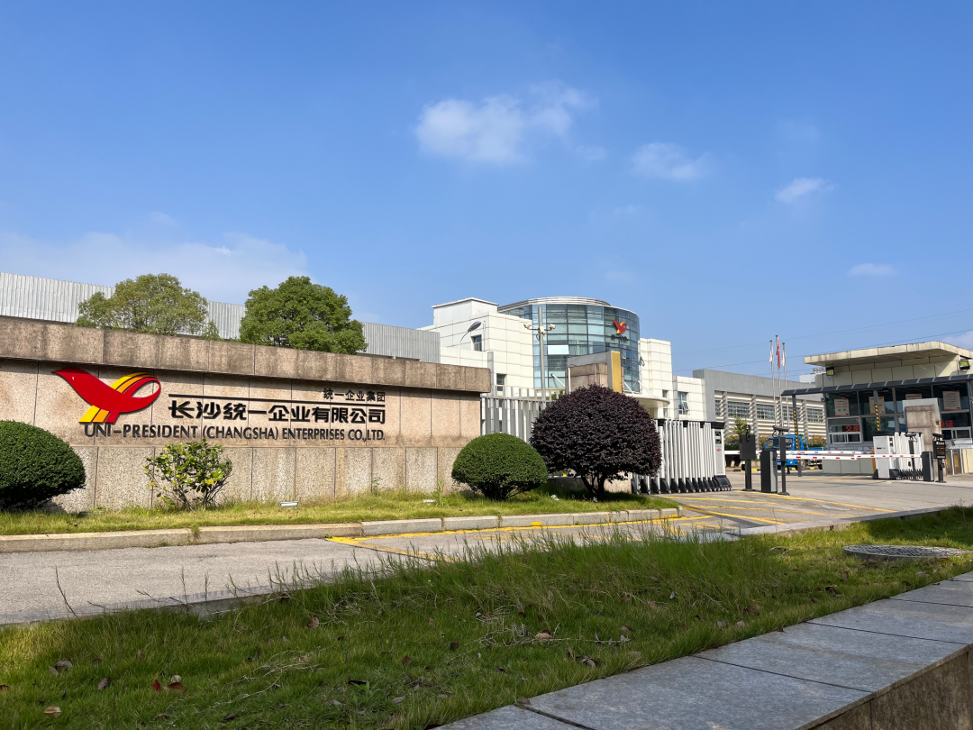 分享知識(shí)，交流經(jīng)驗(yàn)——亞欣受邀到統(tǒng)一企業(yè)進(jìn)行中央空調(diào)清潔技術(shù)分享