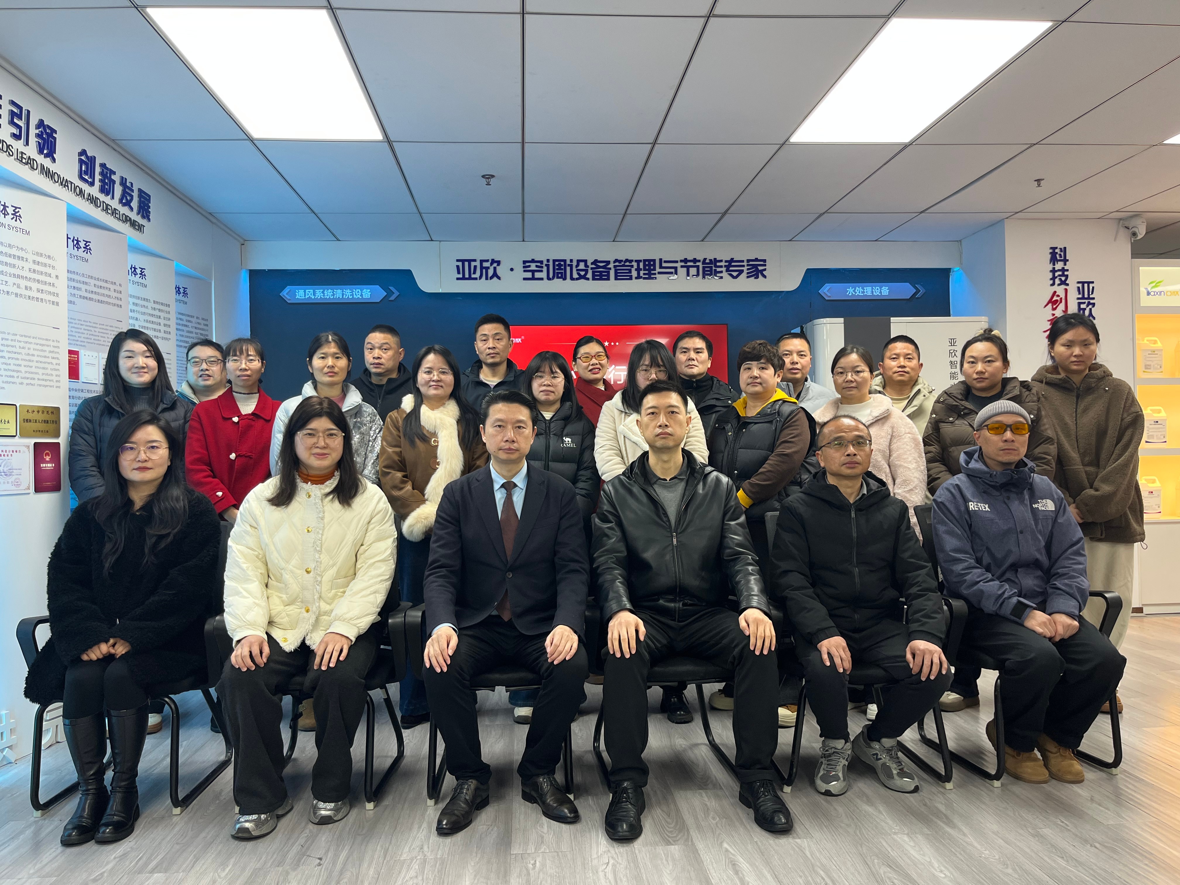 亞欣2026 年員工大會(huì)圓滿召開 凝心聚力開啟六五新征程